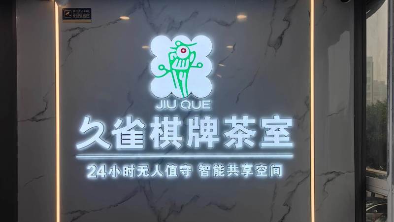 麻将胡牌牌型术语怎么快速看懂?从听牌到番型的通俗拆解