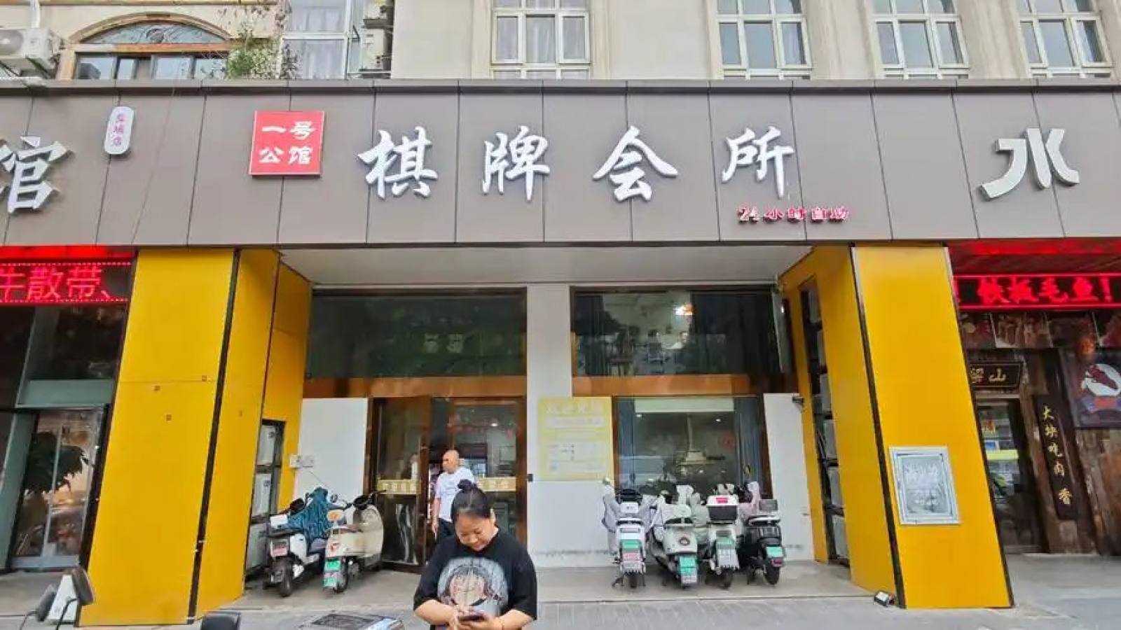 首页 szgd06.com 实战技巧与对局思路拆解
