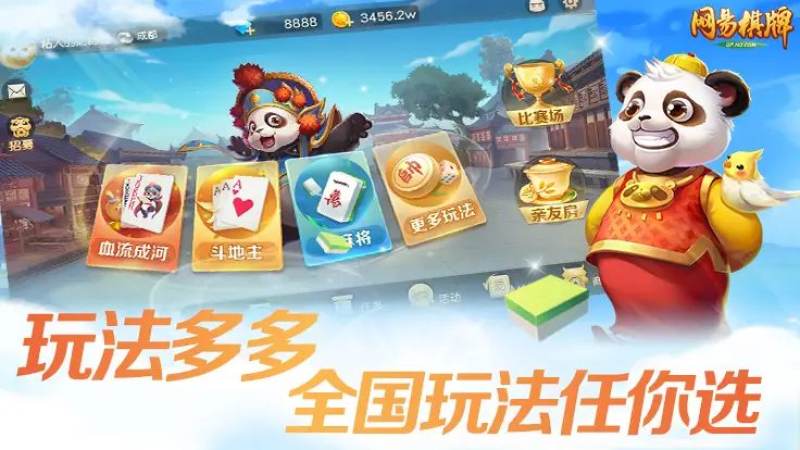地方棋牌规则整理需求上升