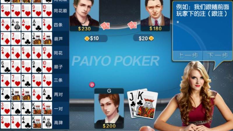 棋牌赛事化运营思路受关注